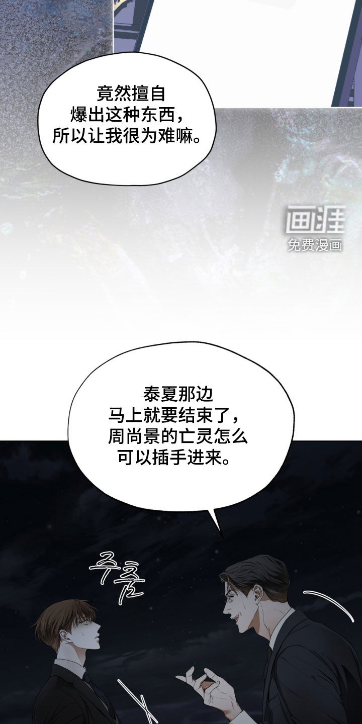 第247话21