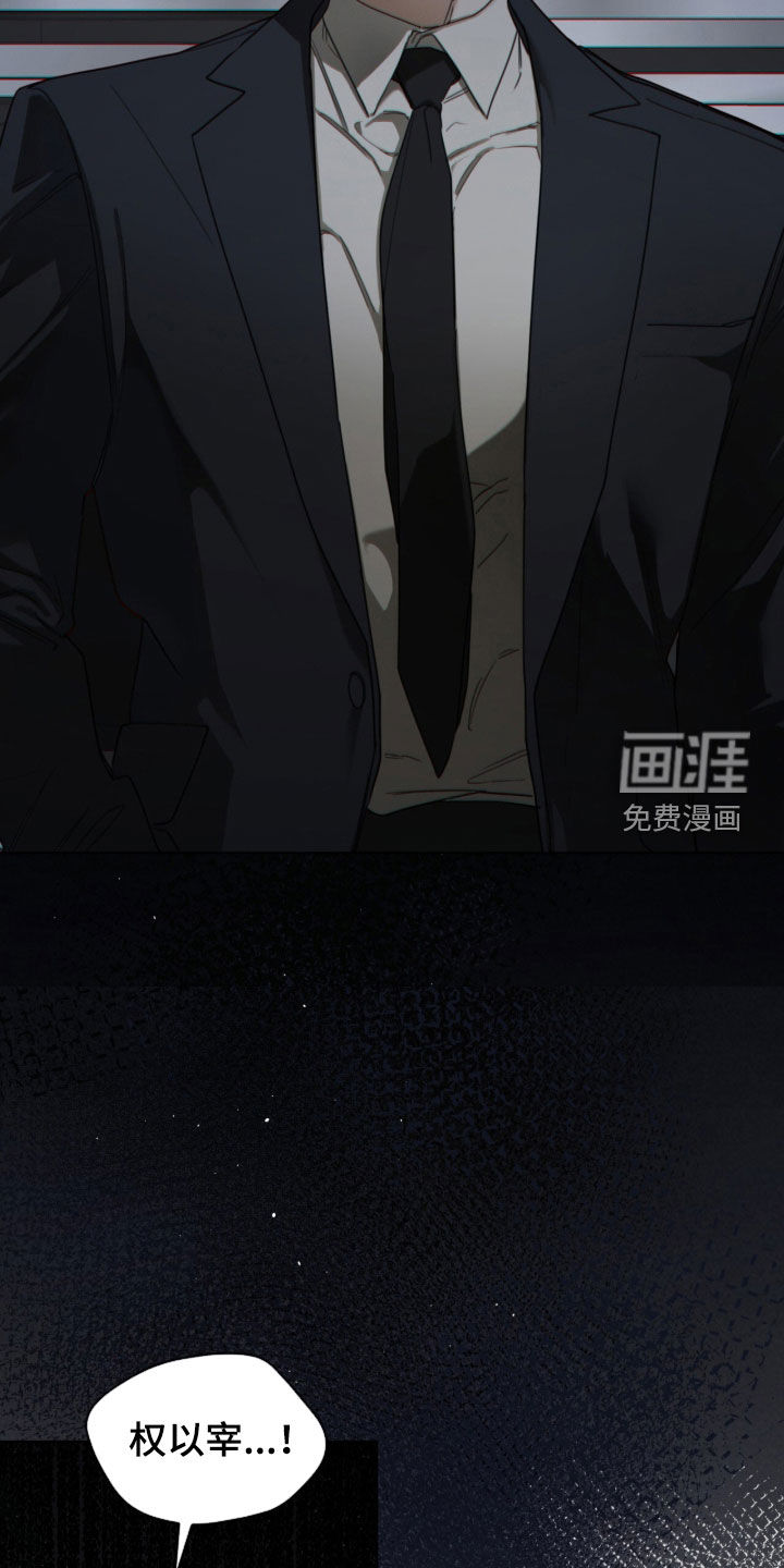 第247话15