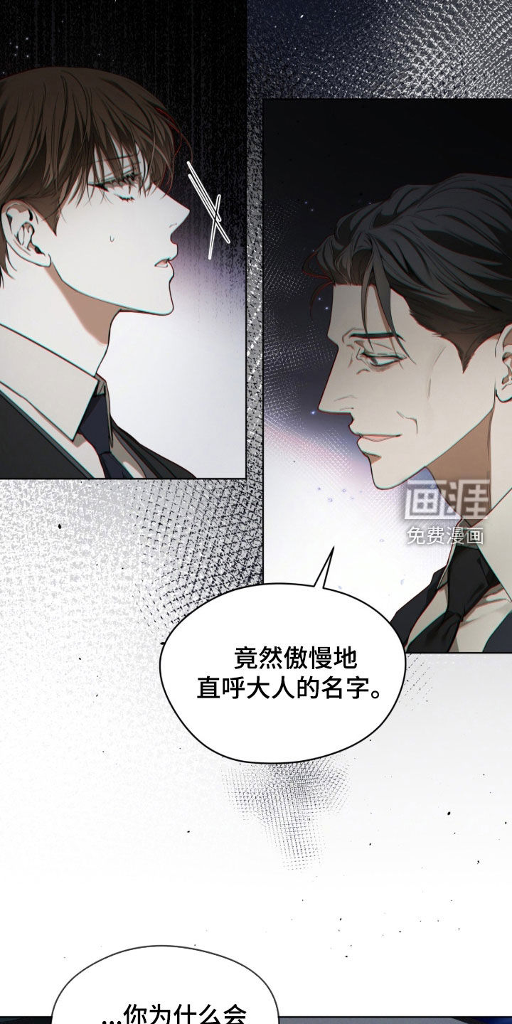 第247话16