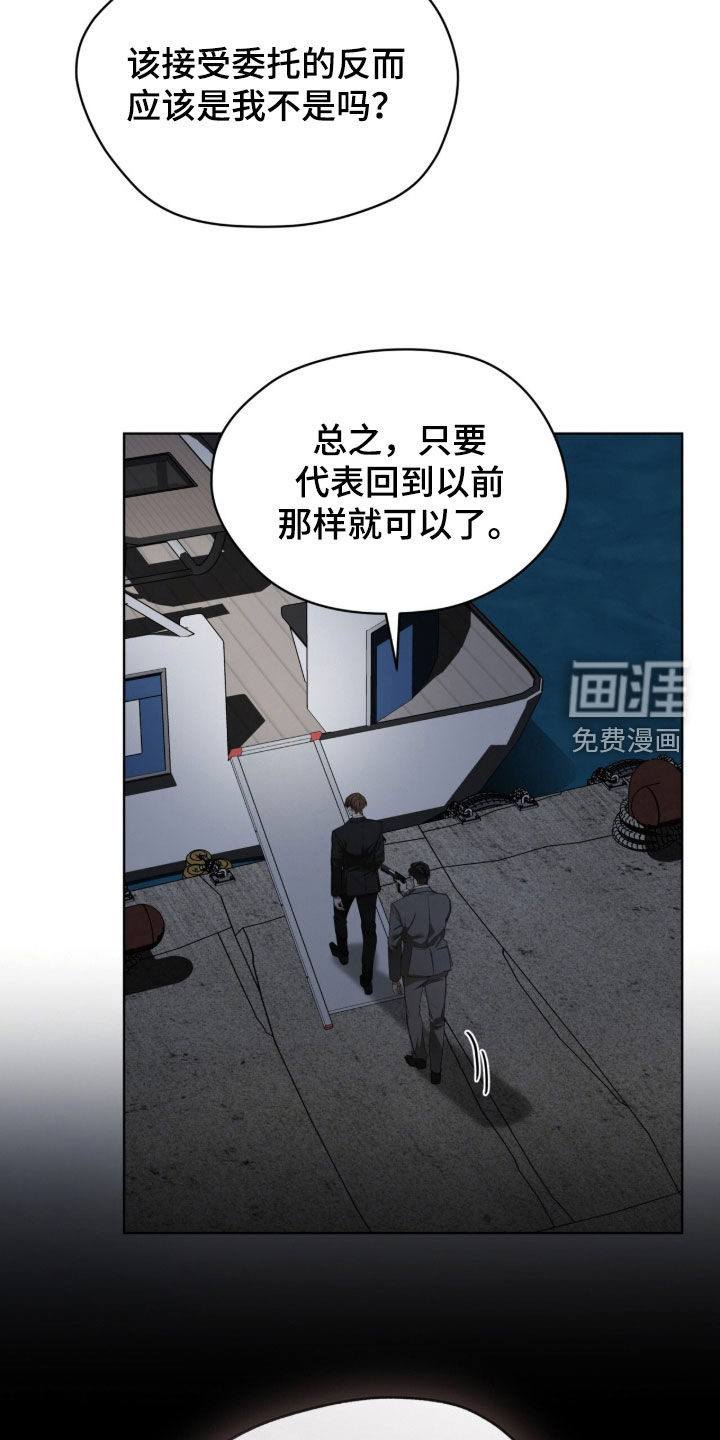 第247话7