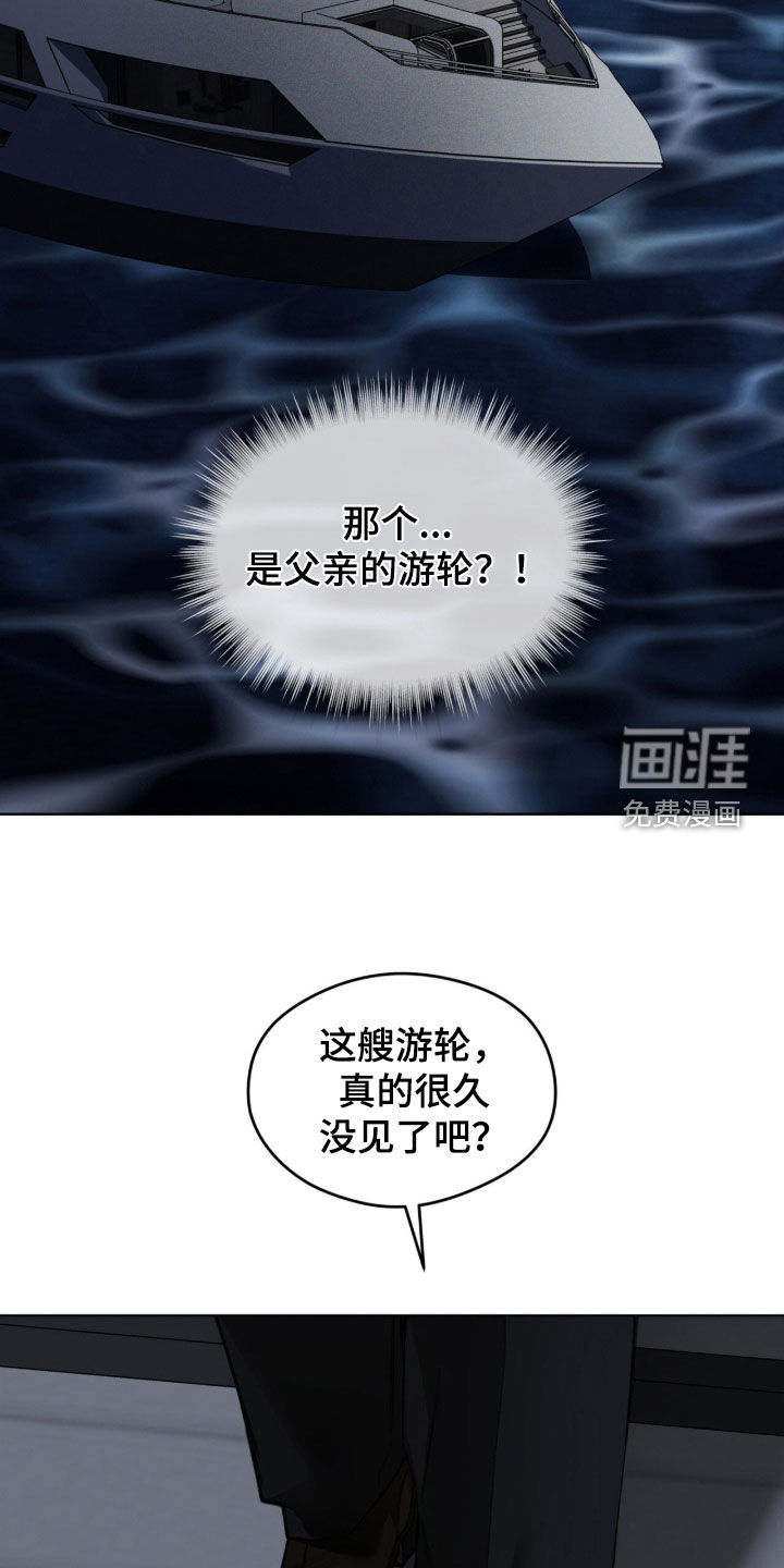 第247话13