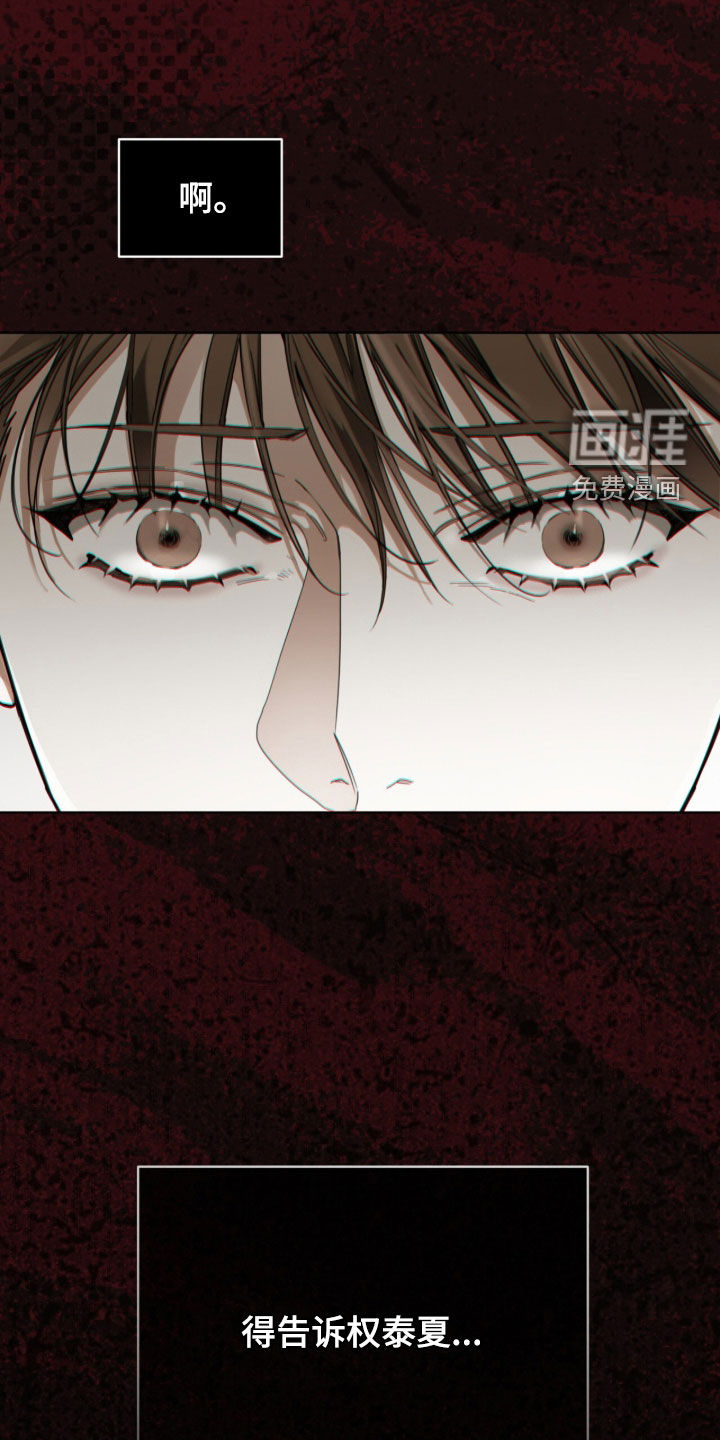 第247话28