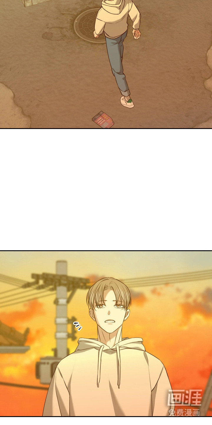 第47话 第14页