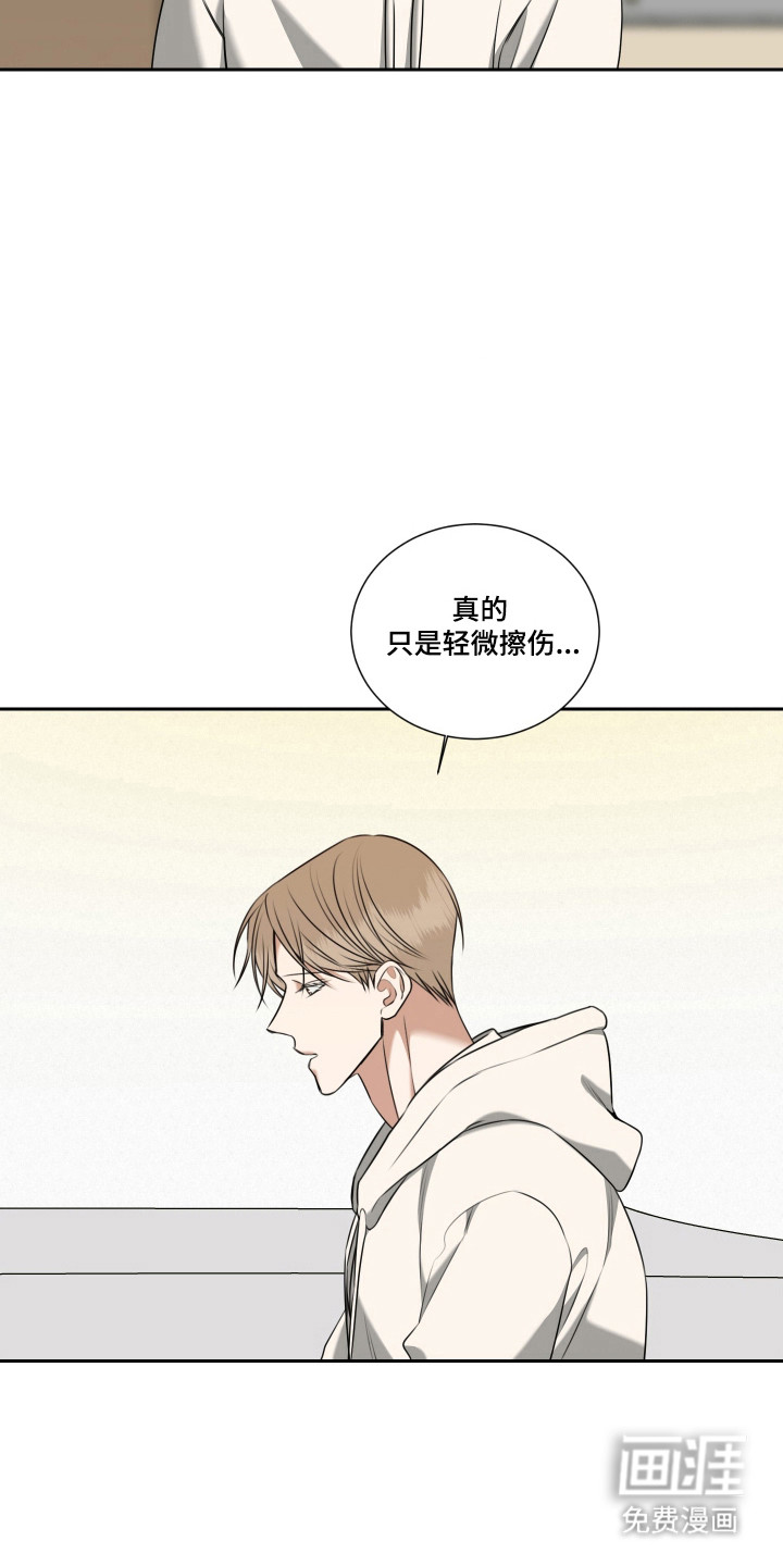 第47话 第25页