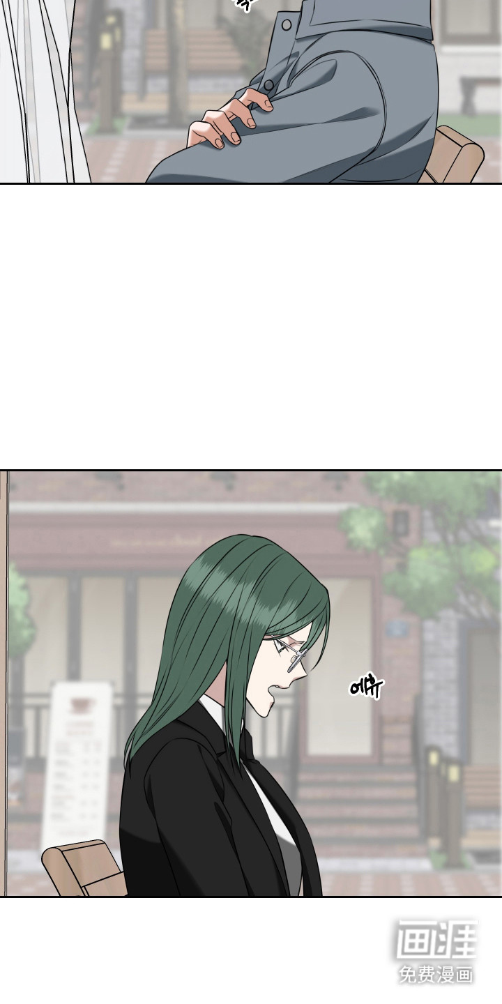 第47话 第5页