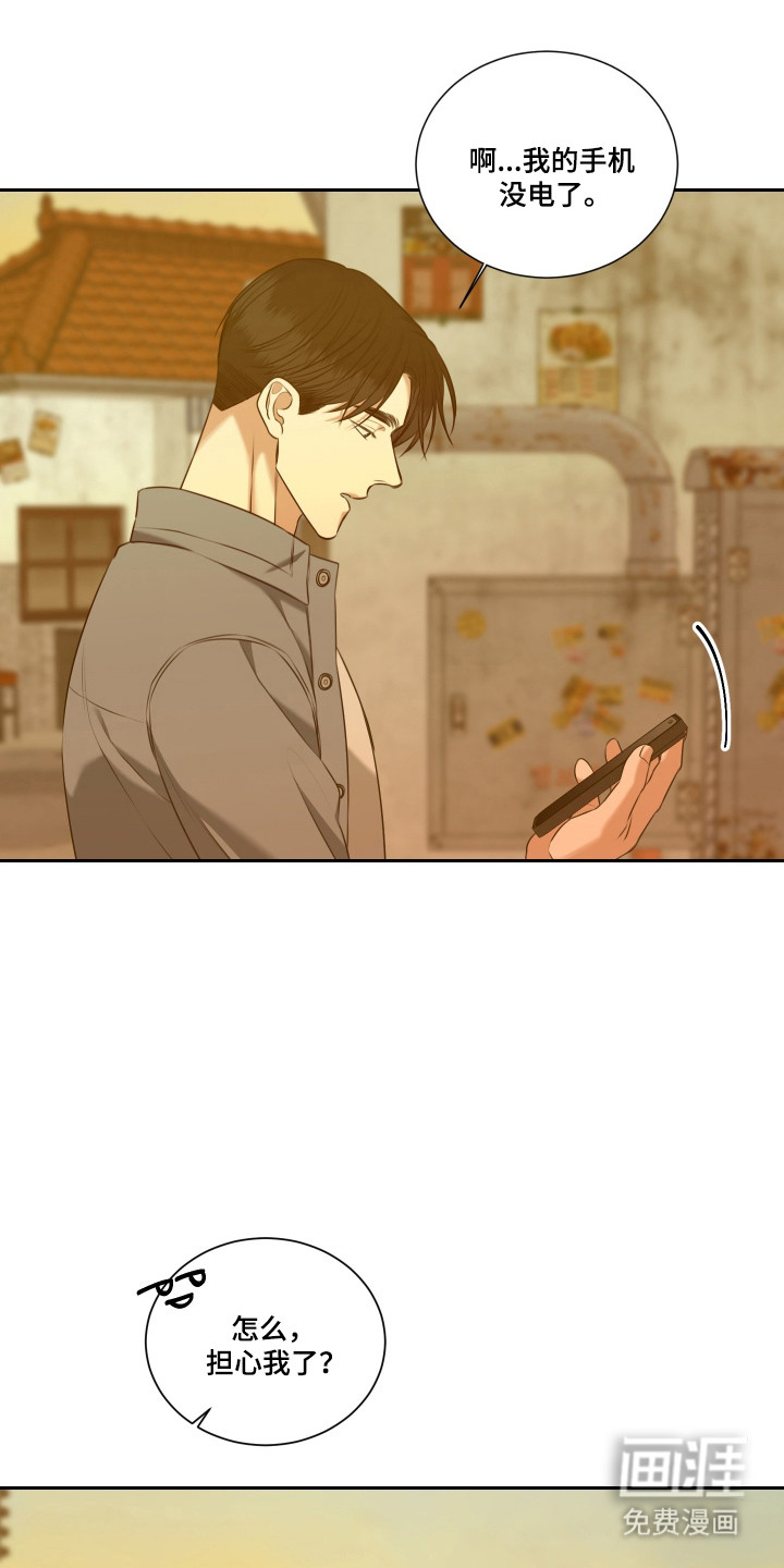 第47话 第17页