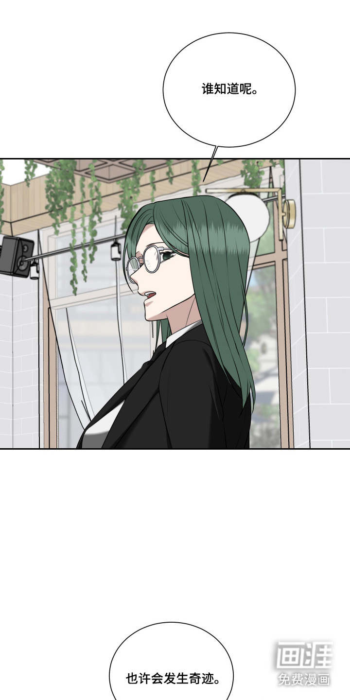 第47话 第7页