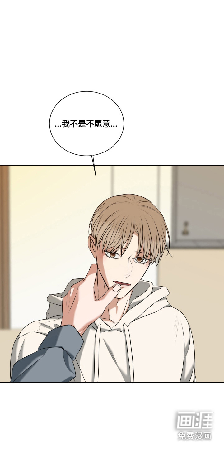 第47话 第32页