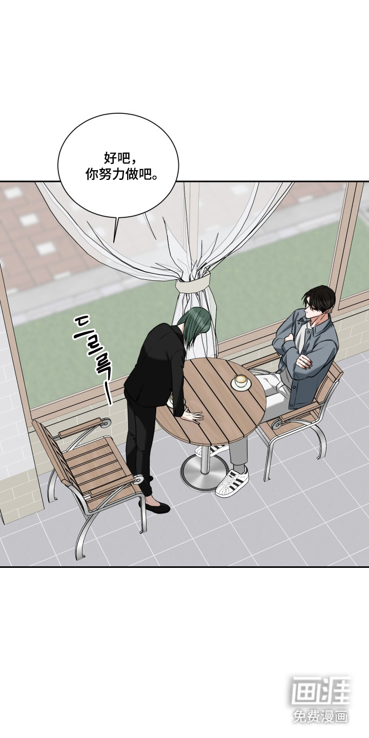 第47话 第6页