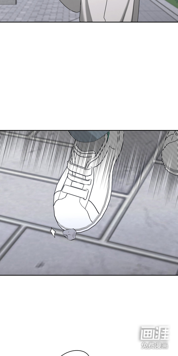 第47话 第11页
