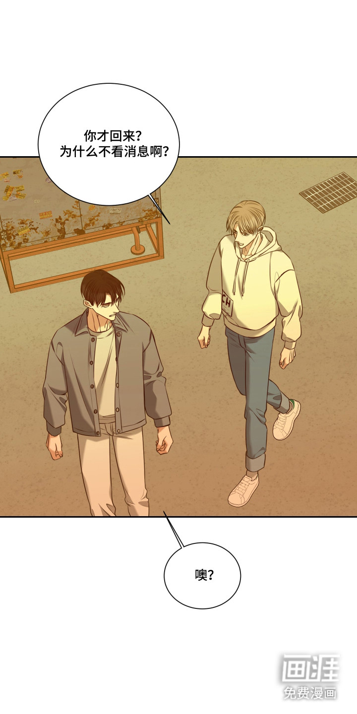 第47话 第16页