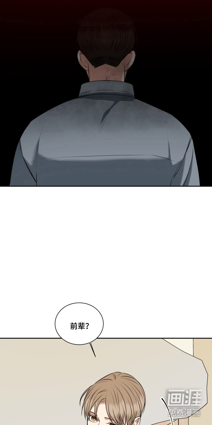 第47话 第28页