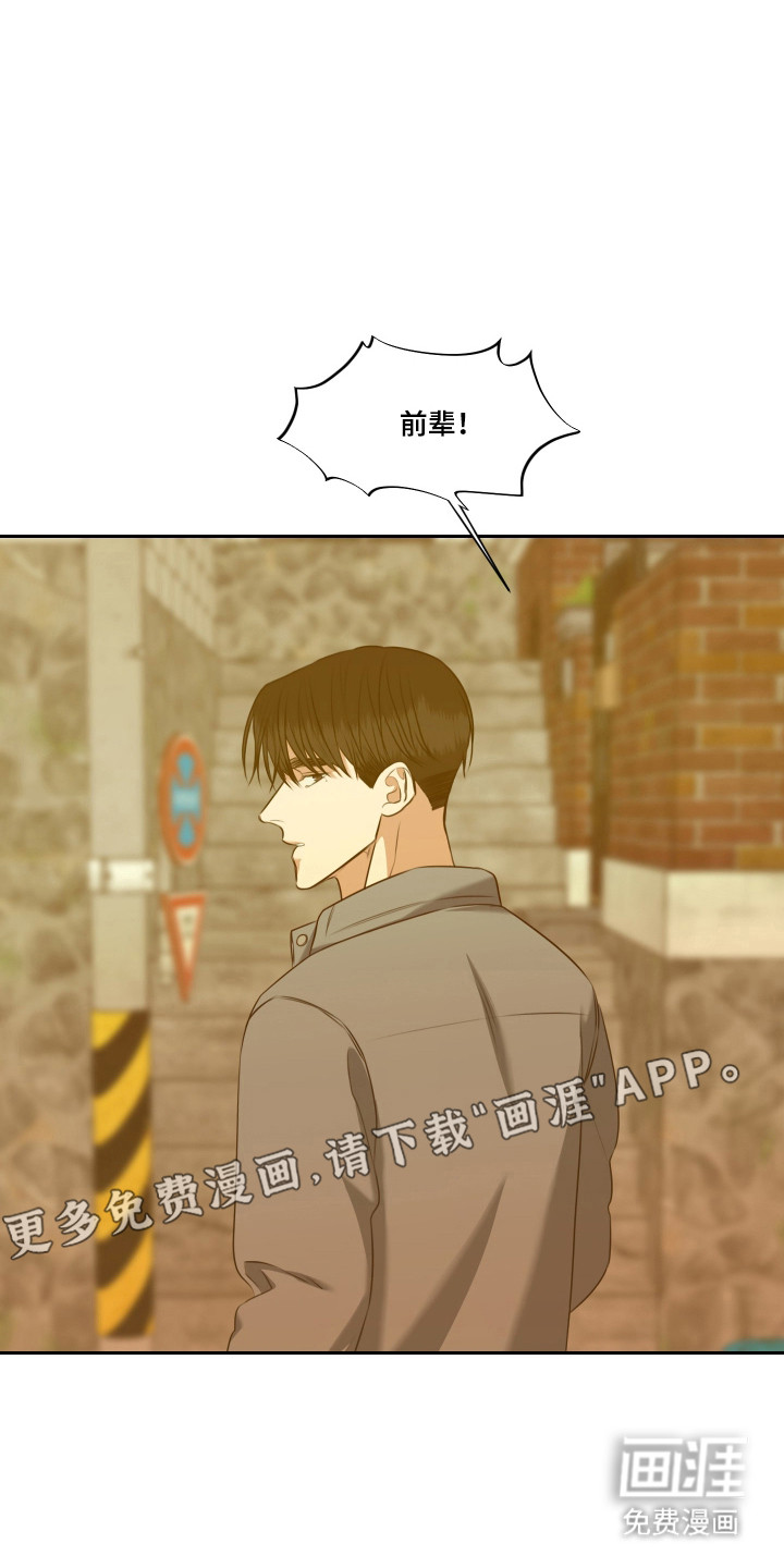 第47话 第15页