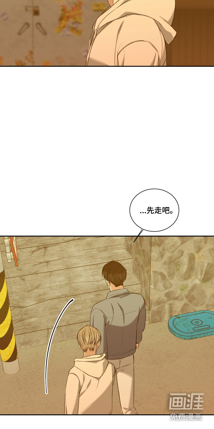 第47话 第21页