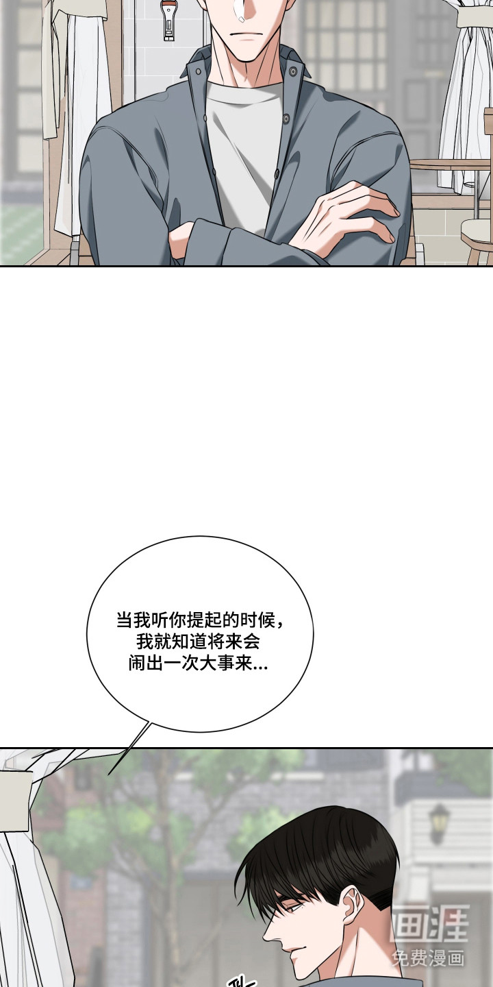 第47话 第4页