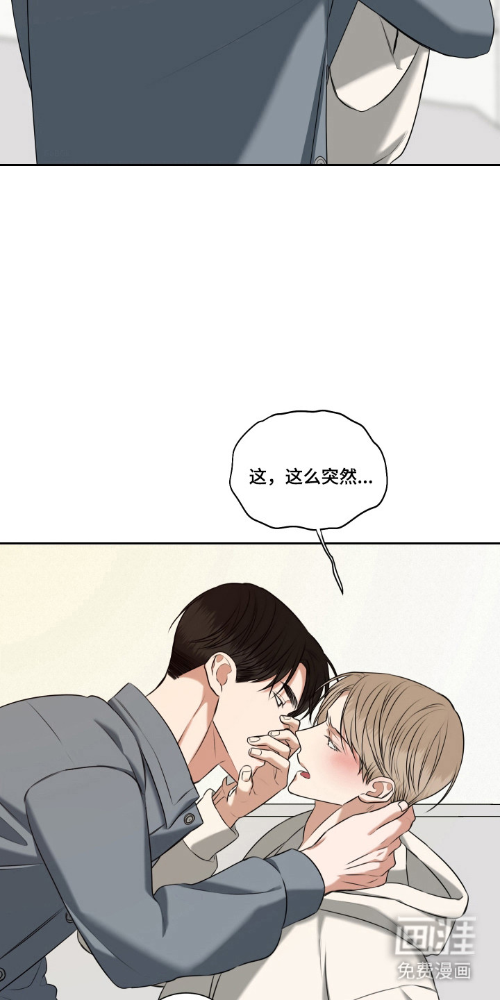 第47话 第30页
