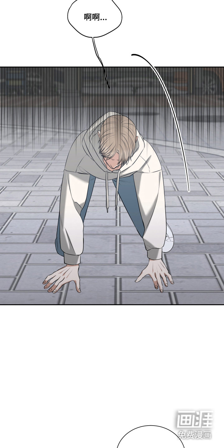 第47话 第12页