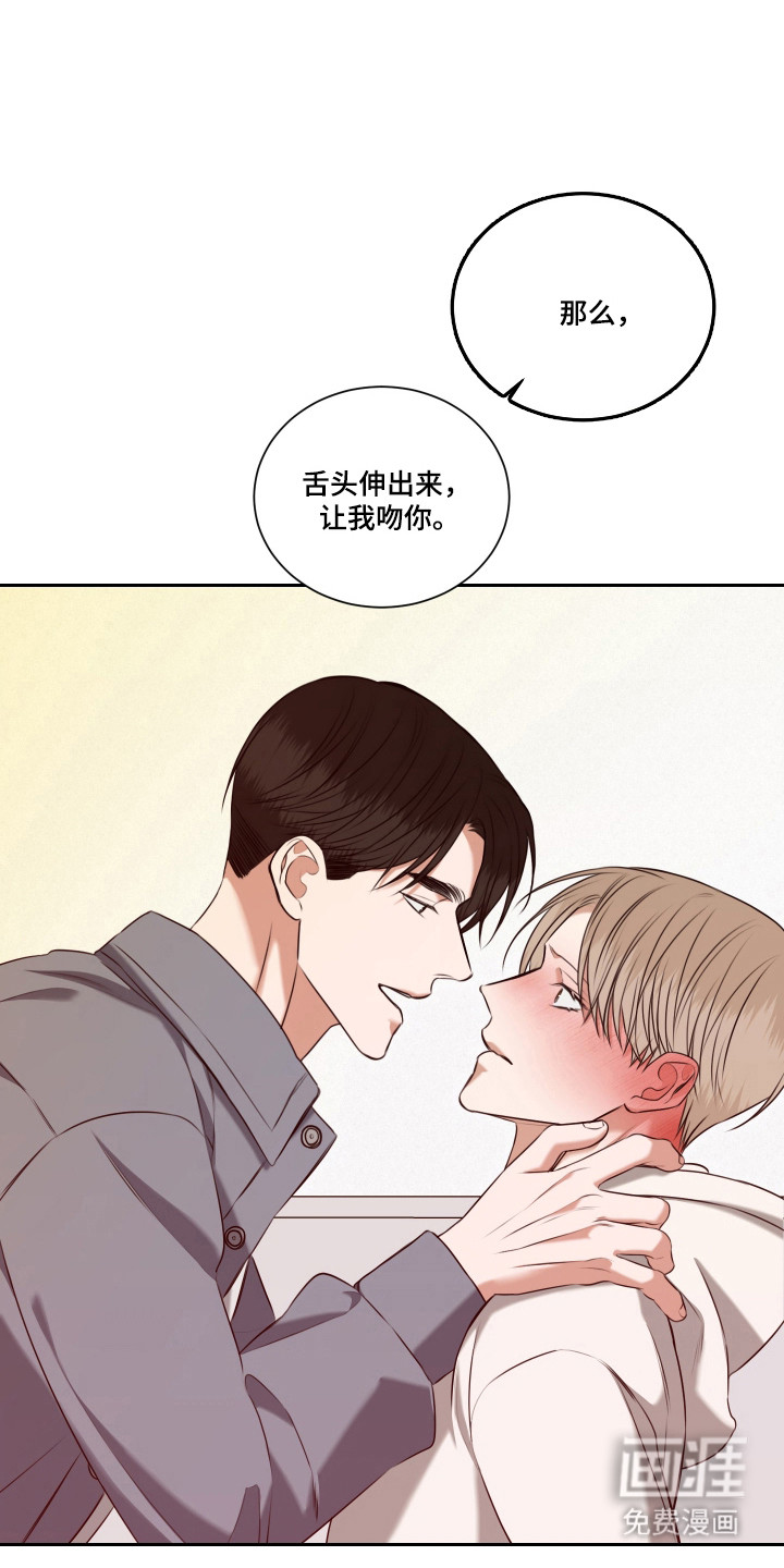 第47话 第33页