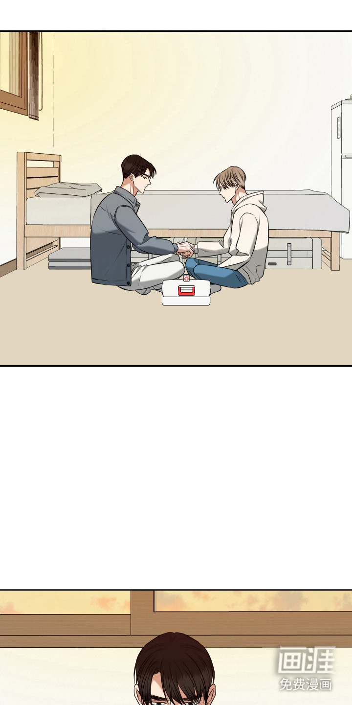第47话 第23页