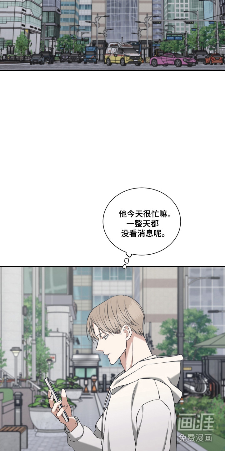 第47话 第10页