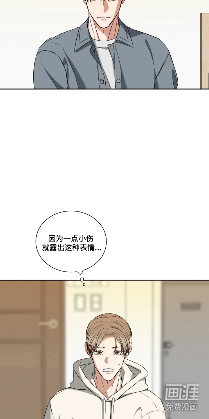 第47话 第24页