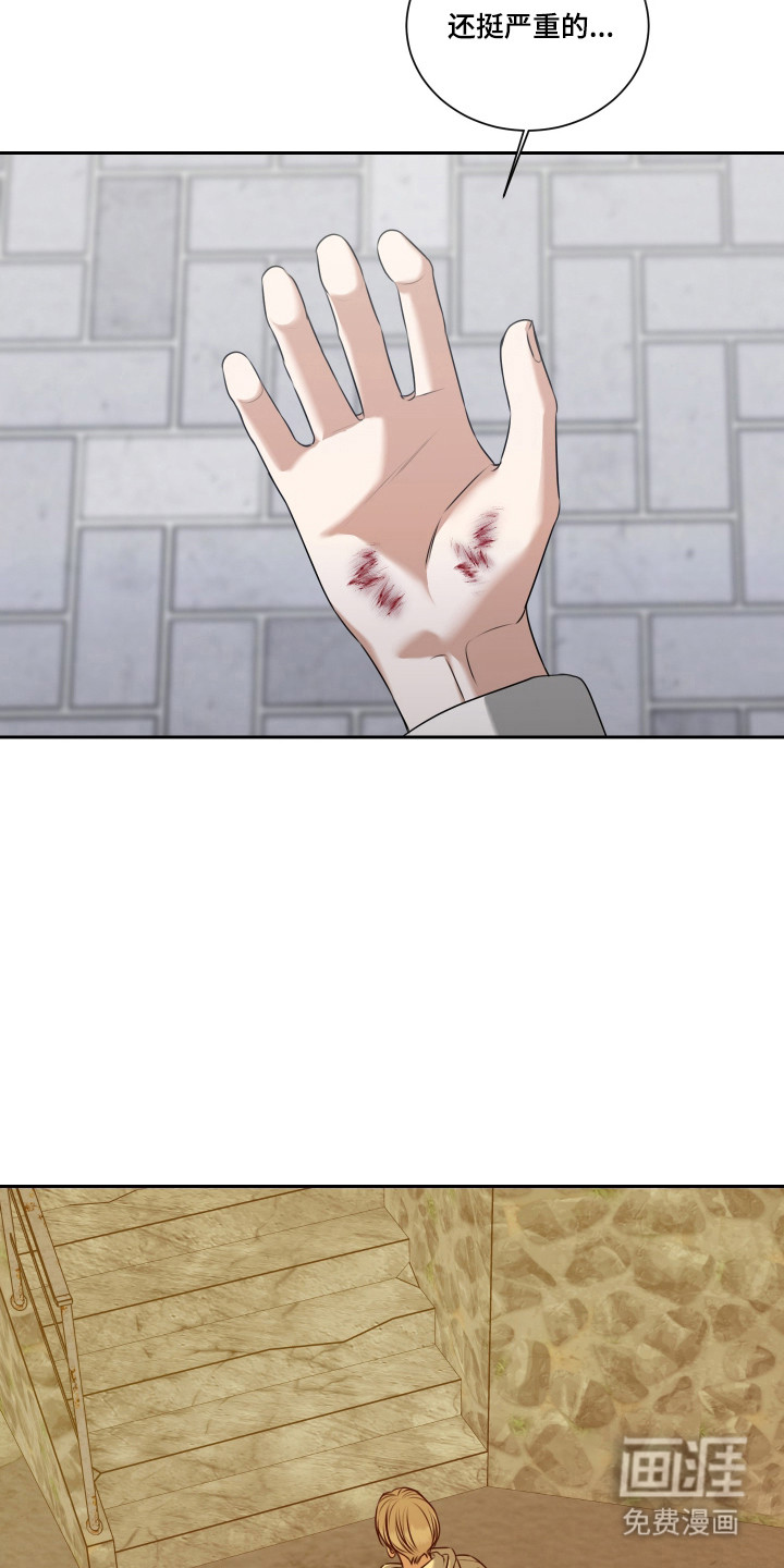 第47话 第13页