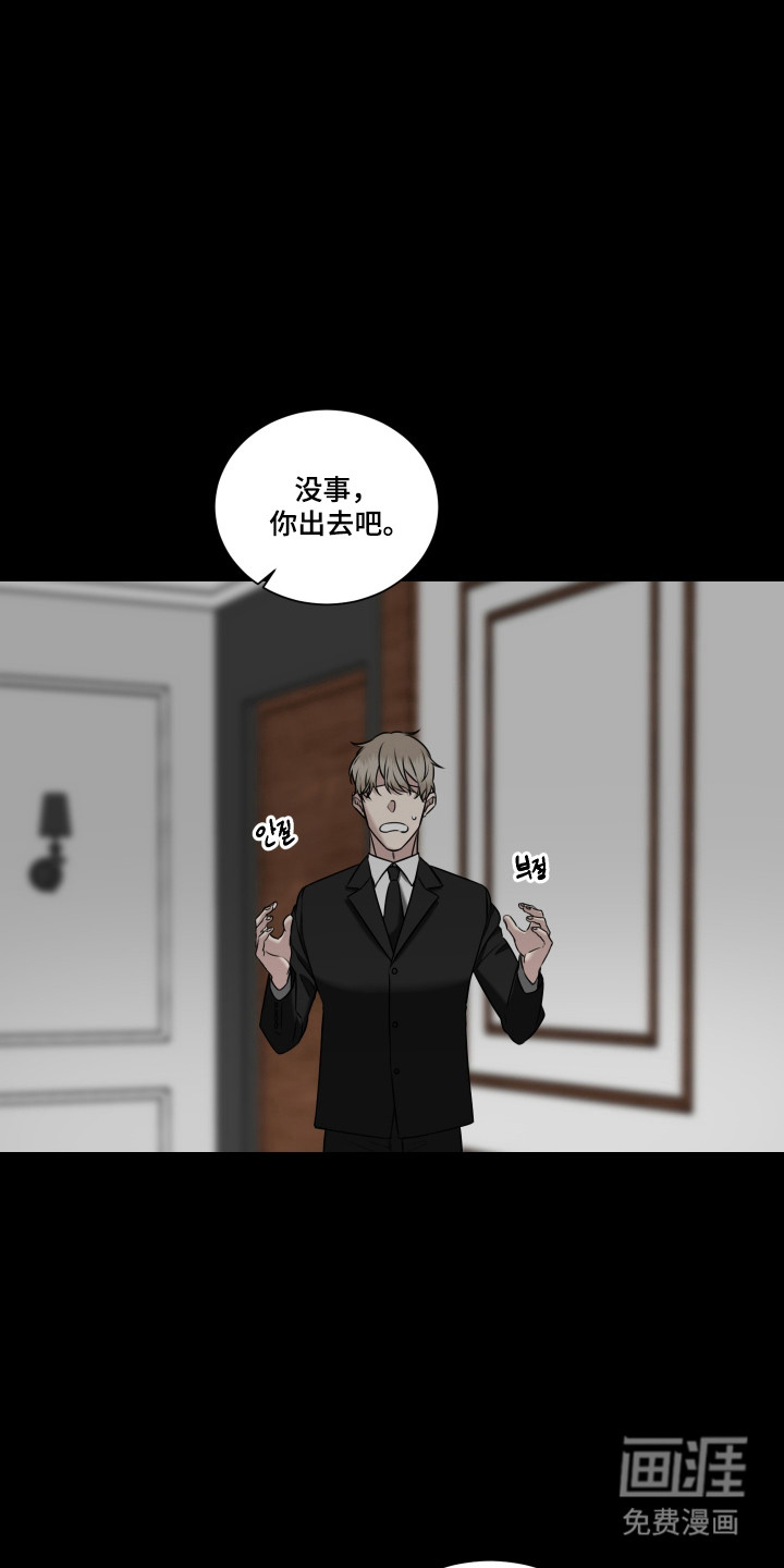 第46话6