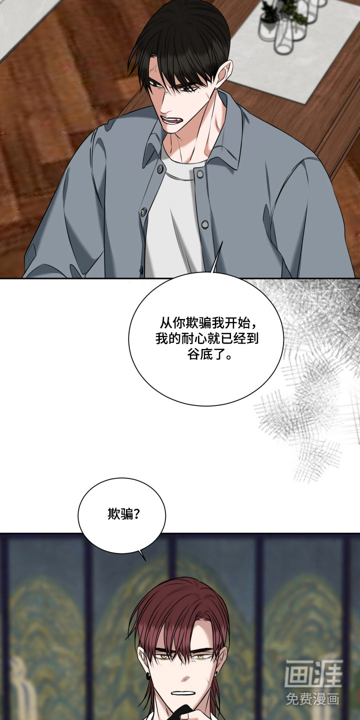 第46话8