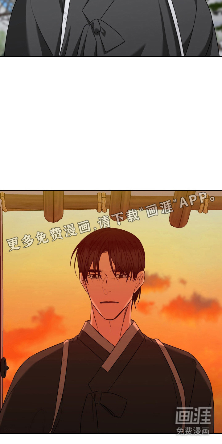 第45话 第16页