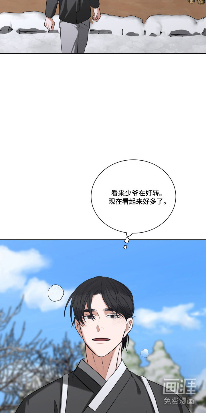 第45话 第15页