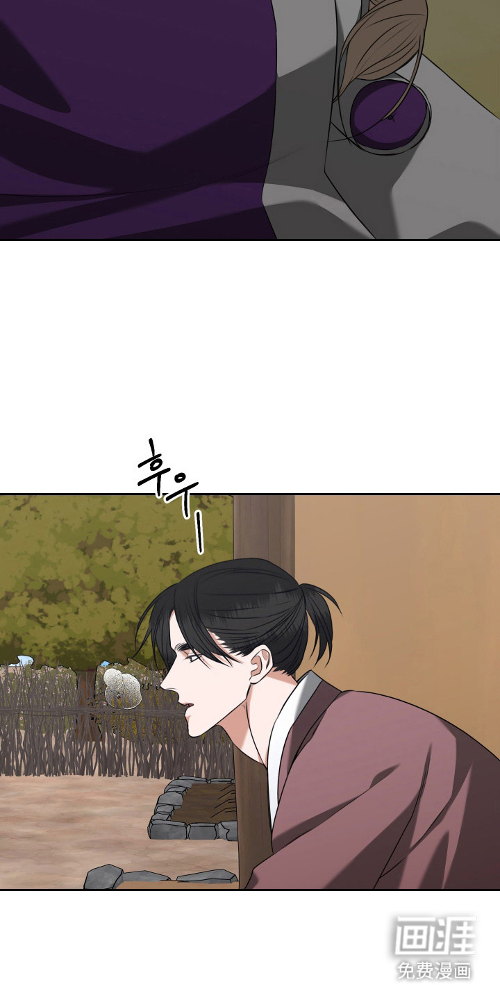 第45话 第11页