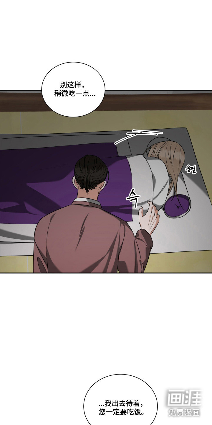 第45话 第9页