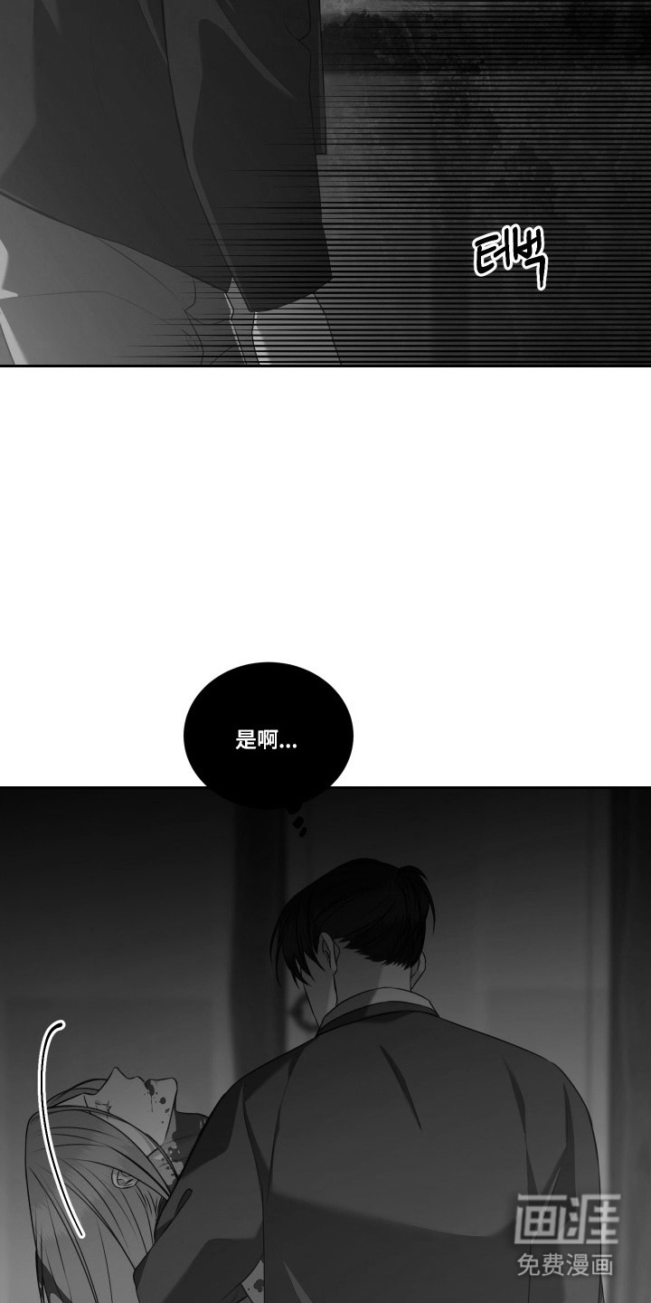 第45话 第19页