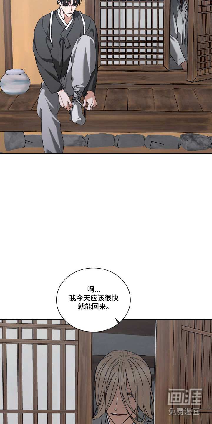 第45话 第13页