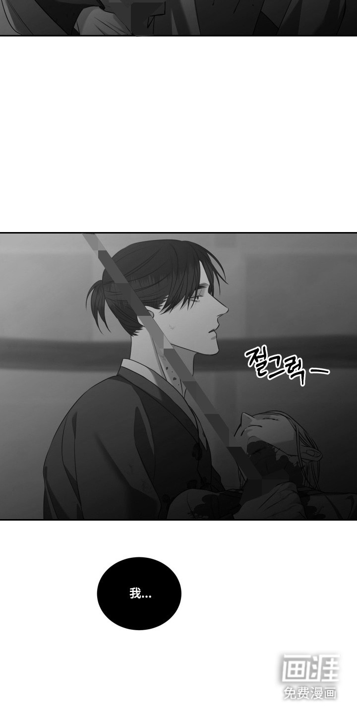 第45话 第21页