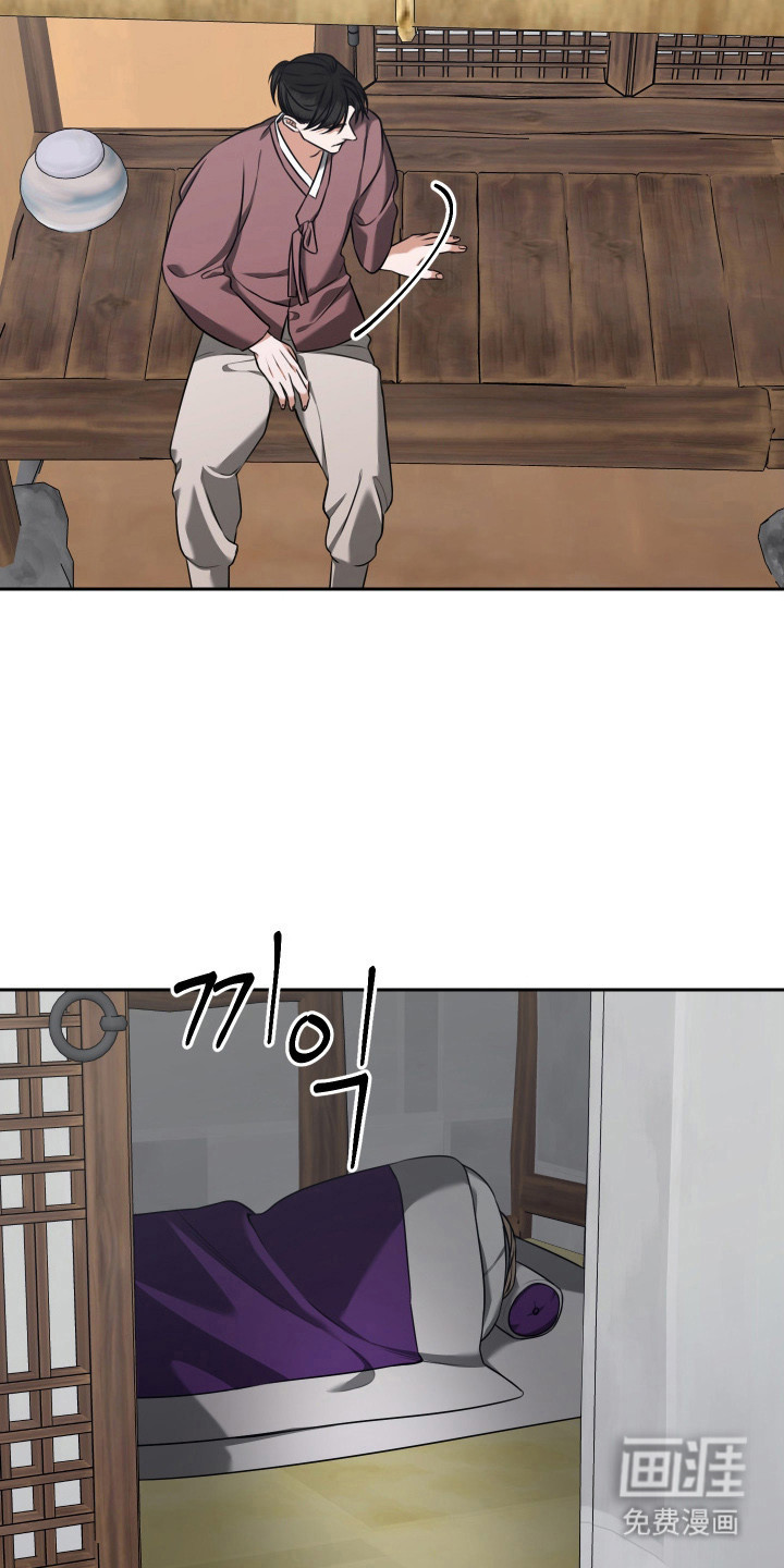 第45话 第5页