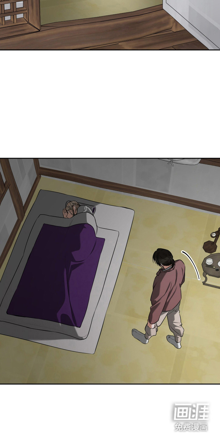 第45话 第6页