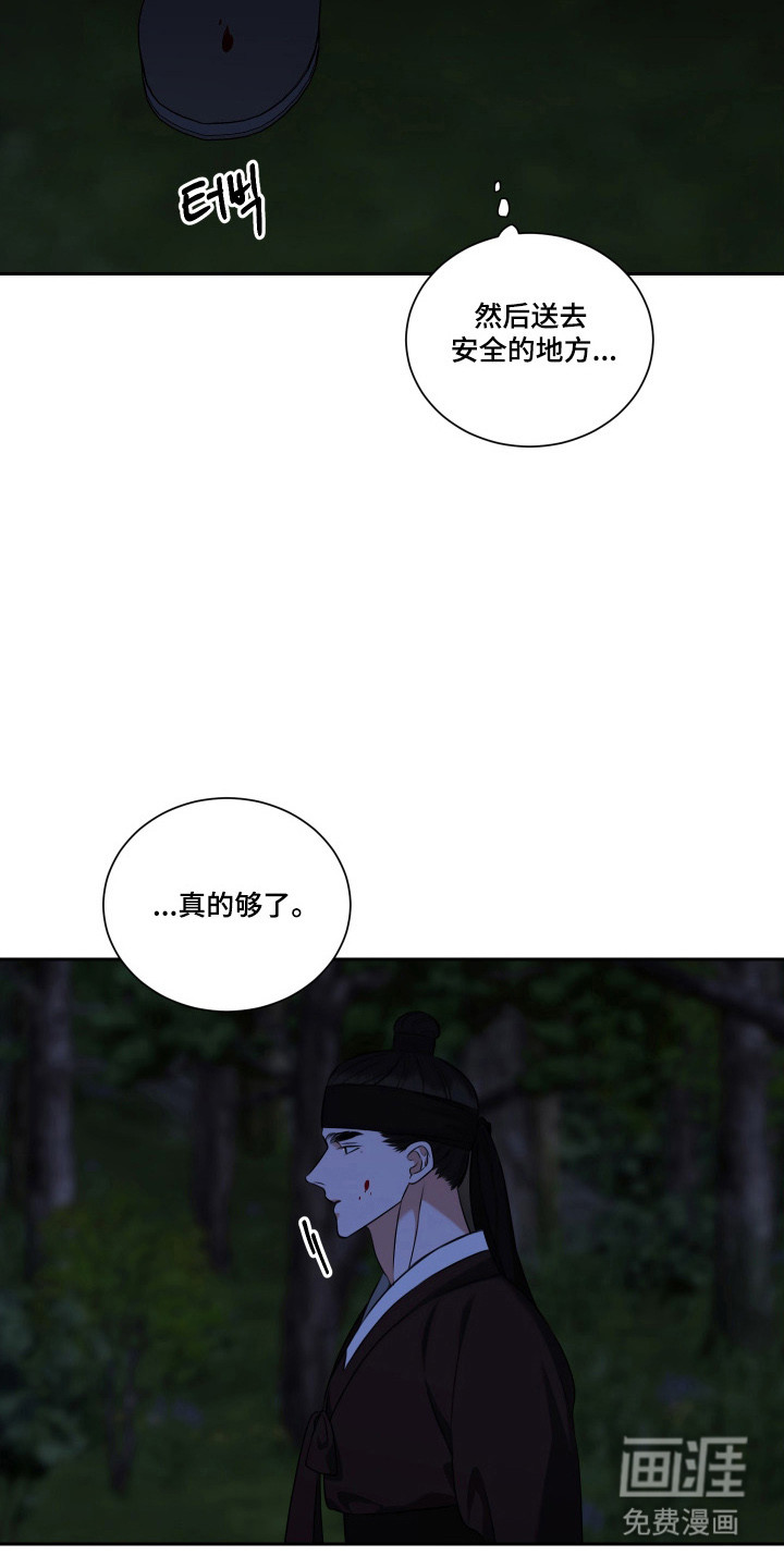 第44话 第7页