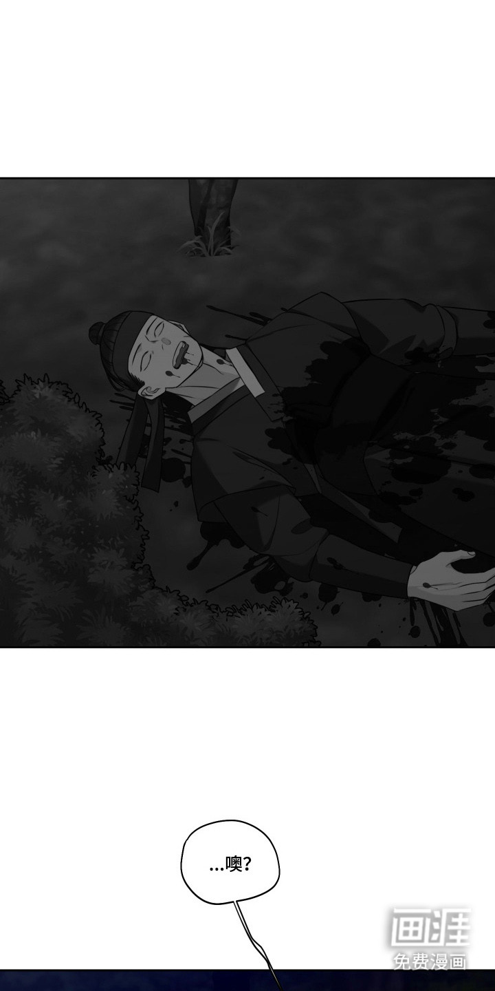 第44话 第17页