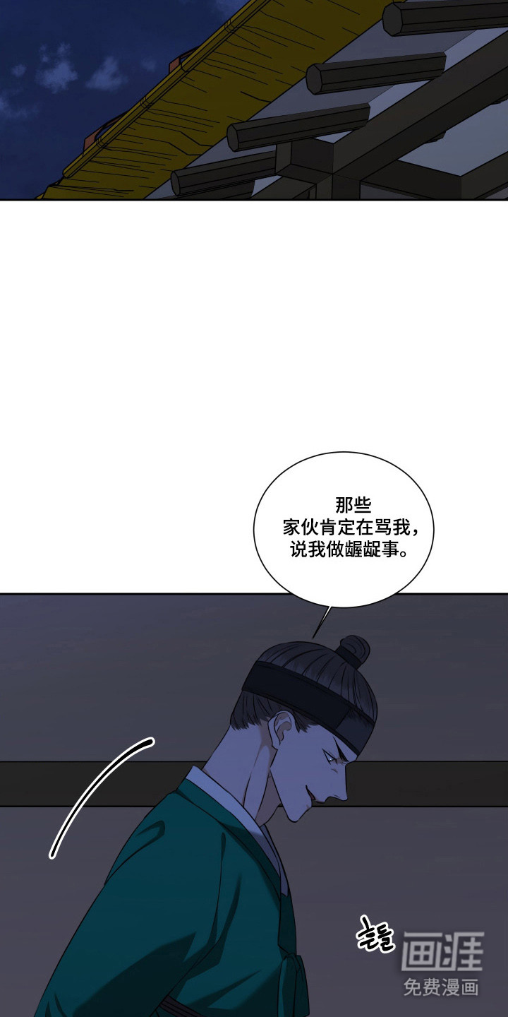 第44话 第19页