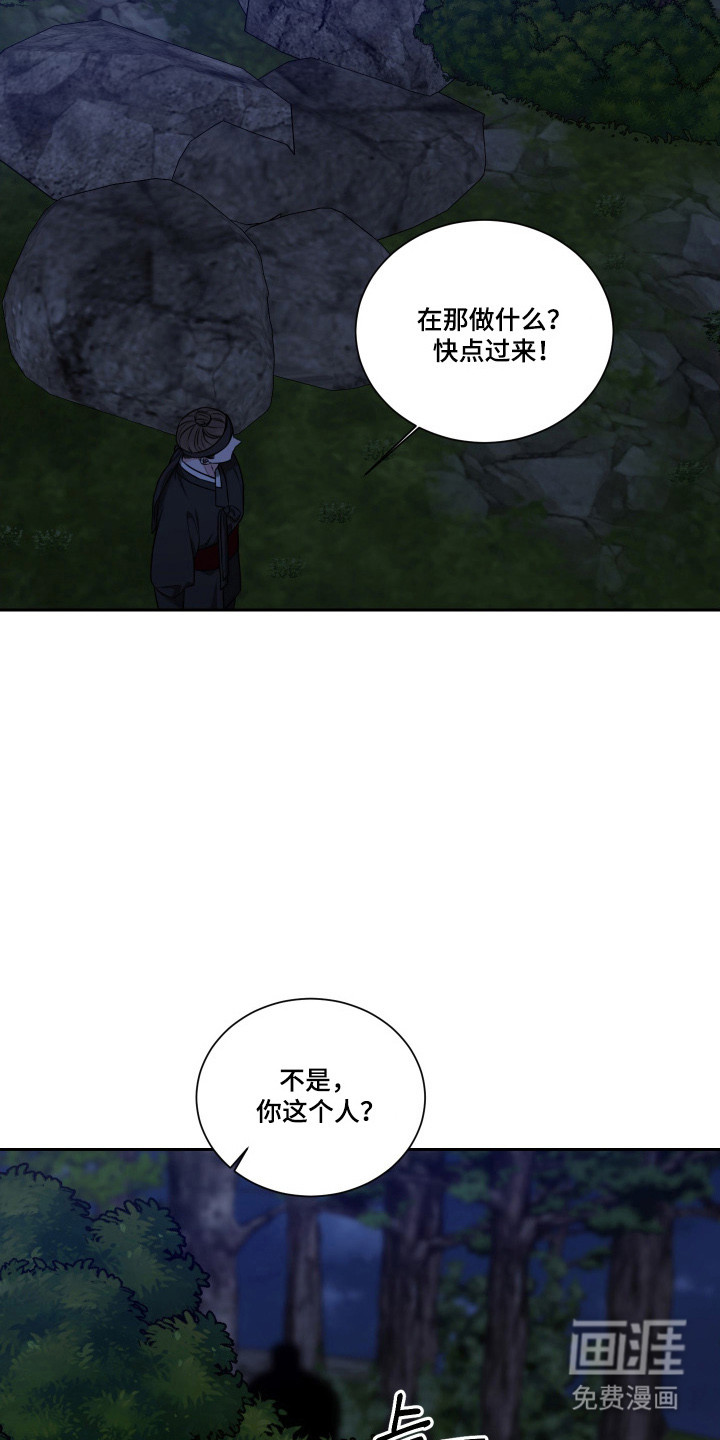 第44话 第15页