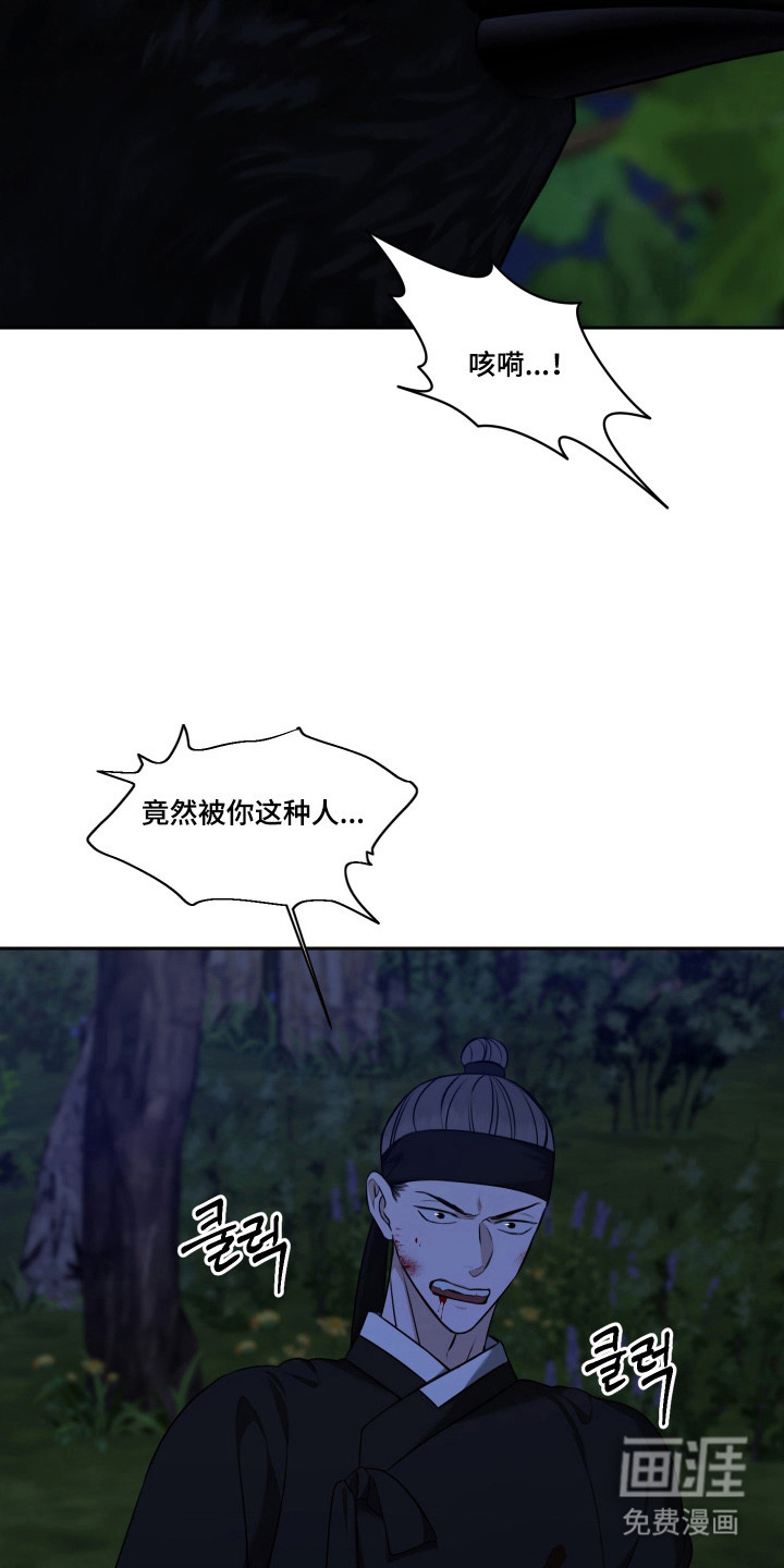 第44话 第3页