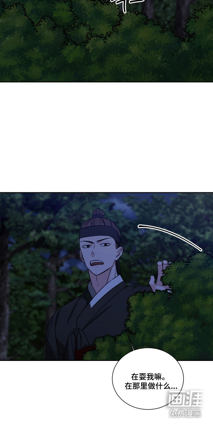 第44话 第16页