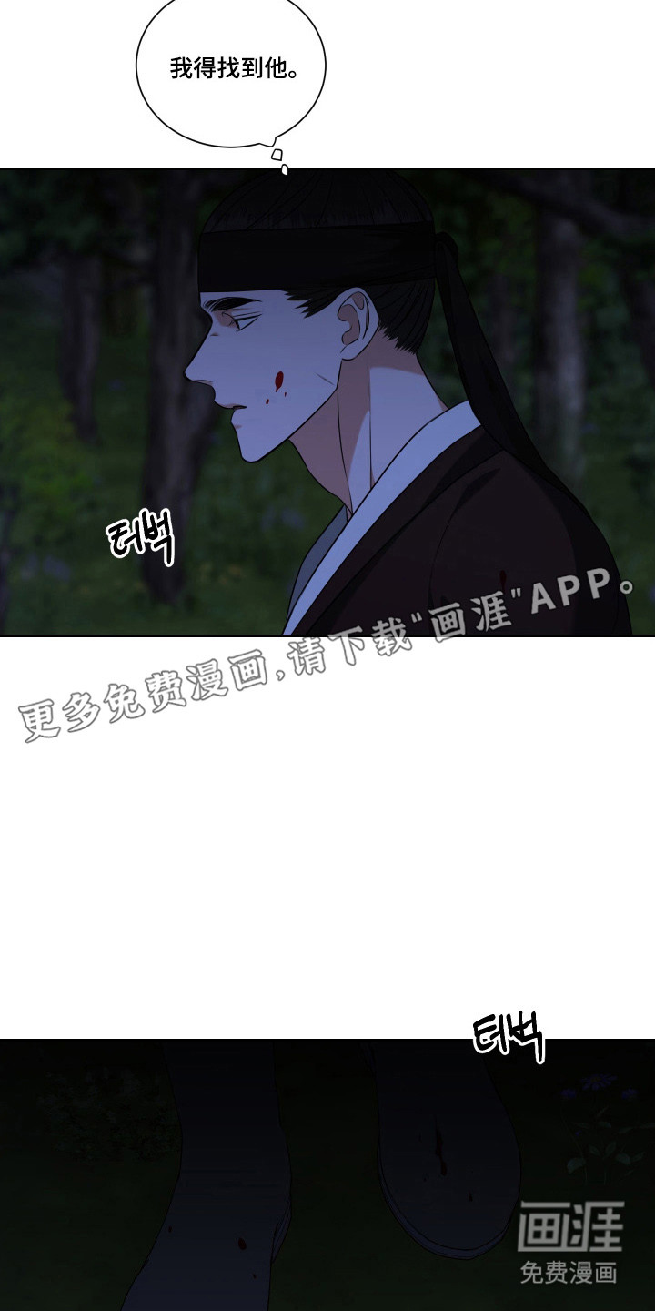 第44话 第6页