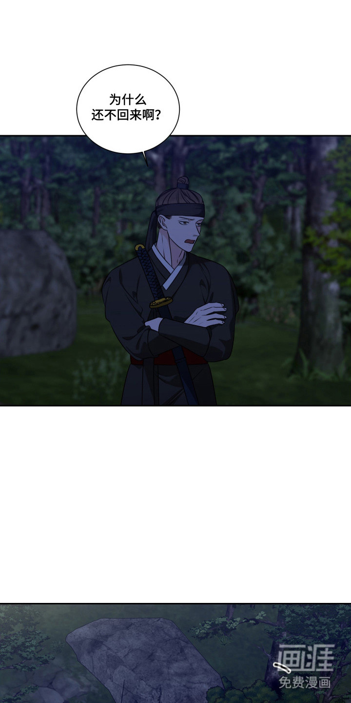 第44话 第14页