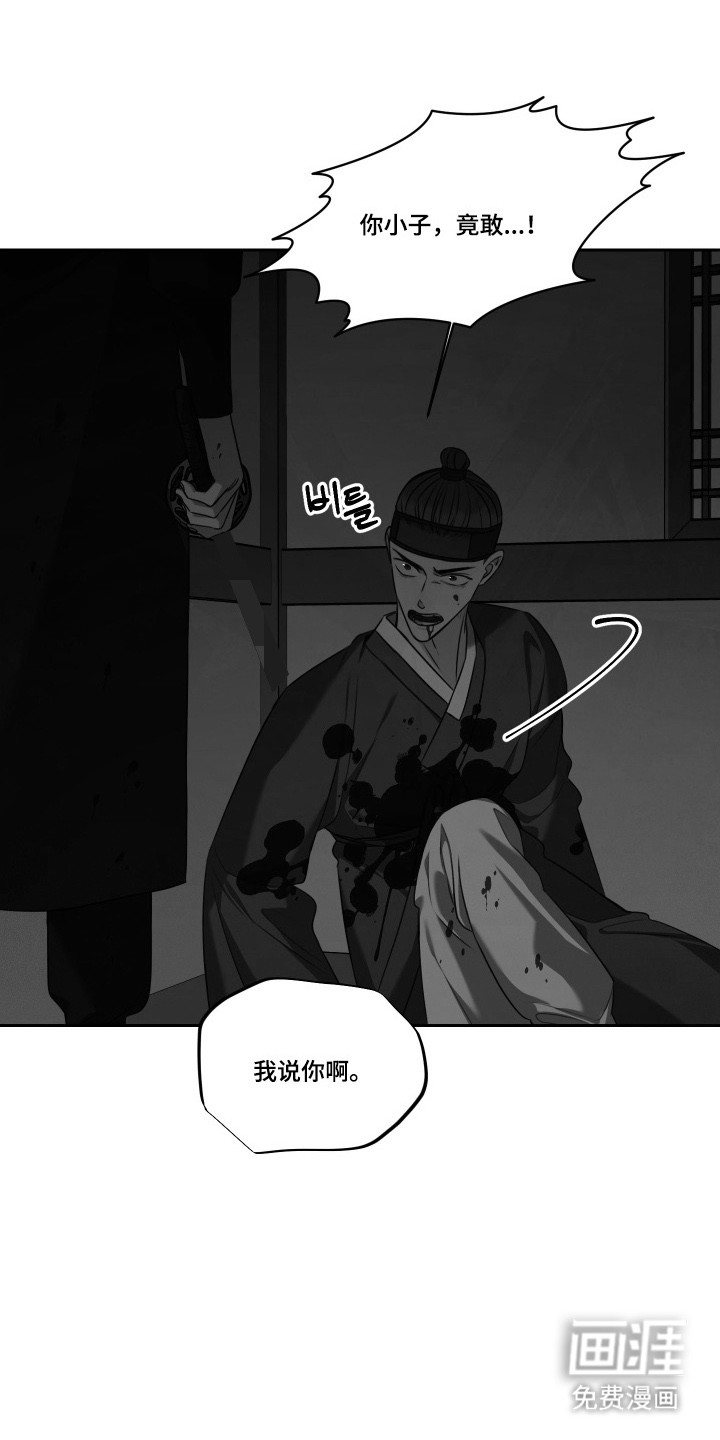 第44话 第23页