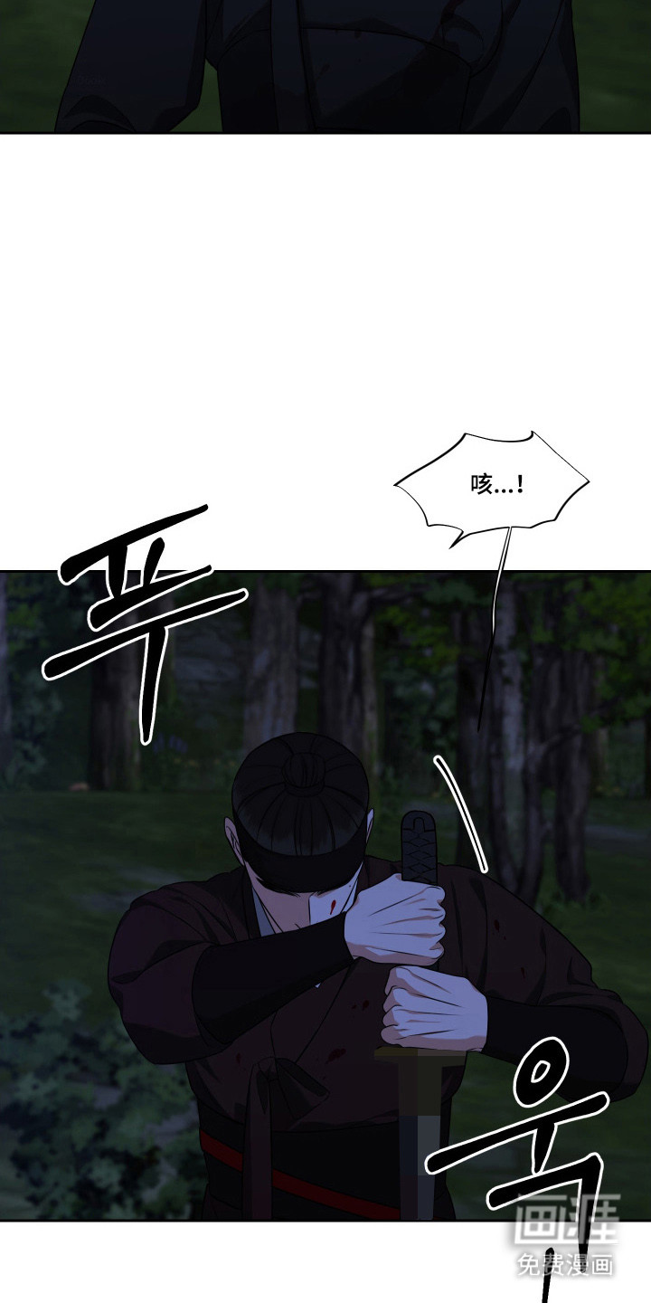 第44话 第4页