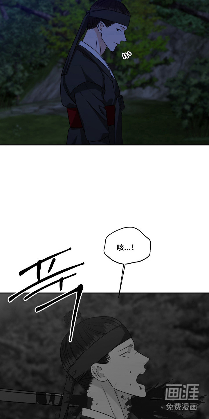 第44话 第12页