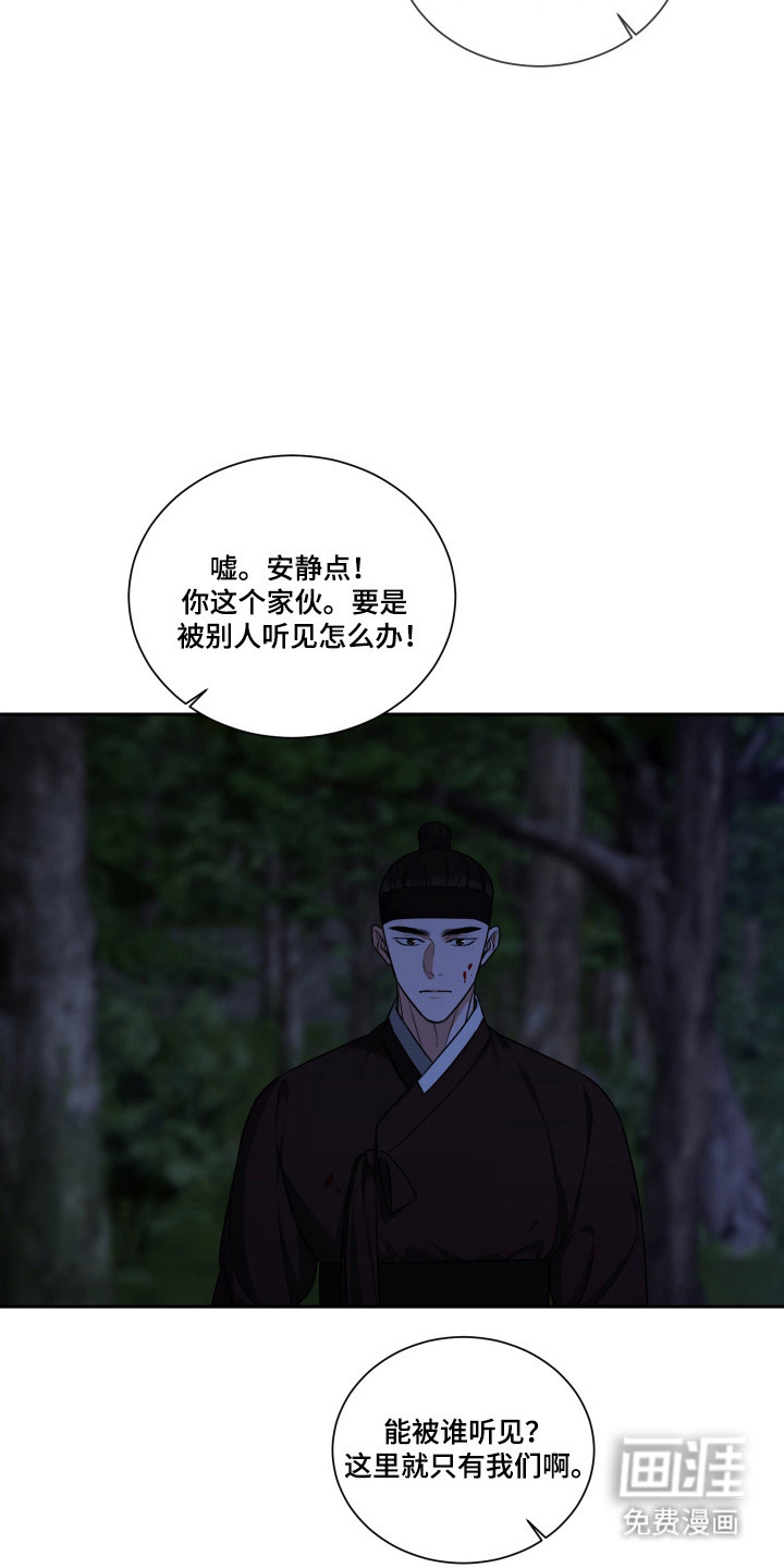第44话 第9页