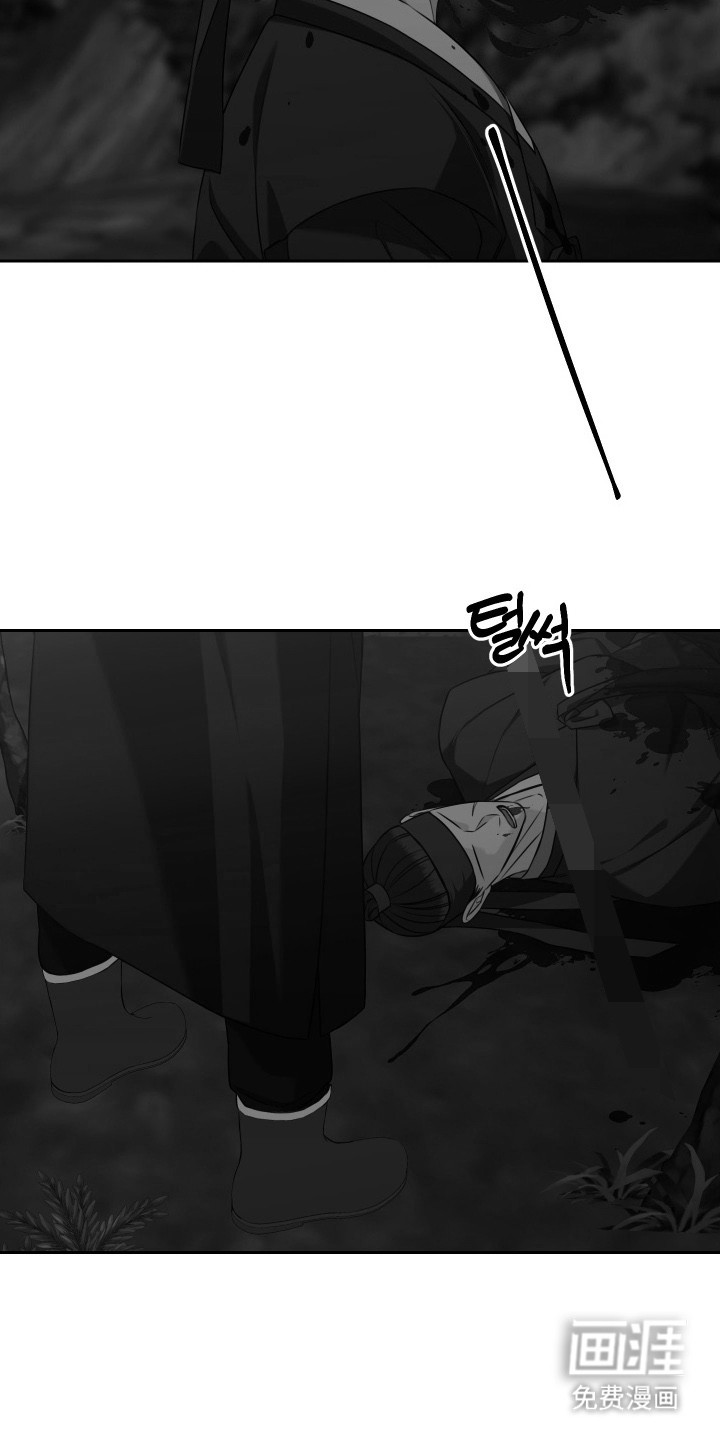 第44话 第13页